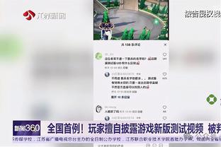 沃格尔：很高兴看到三巨头一起出战 我们有机会成为顶级球队